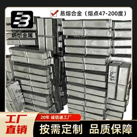 其他有色合金;铸造设备;硅橡胶