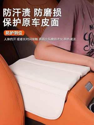 26 Models of Tank 500Hi4T/Hi4Z Armrest box