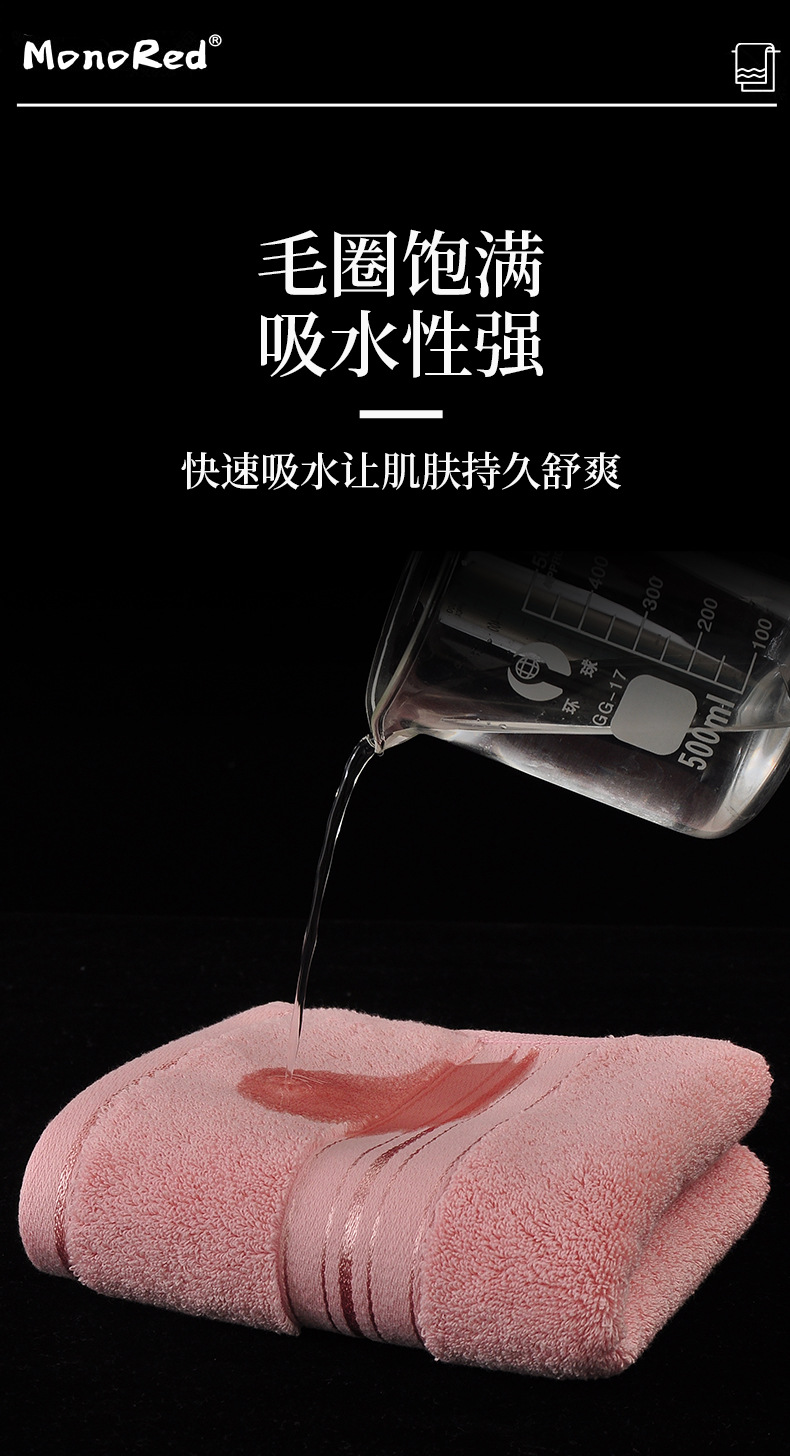 厚亮缎毛巾_03.jpg