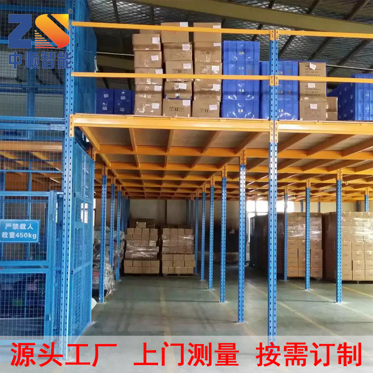 广州货架厂生产组合式平台货架一层空间多层使用结构稳固安全美观