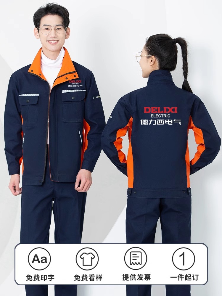 Primavera y otoño conjunto de ropa de trabajo masculina desgaste oficina de reparación de automóviles sitio de construcción de instalación de agua y electricidad trabajadores de seguro laboral personalizados / fabricados