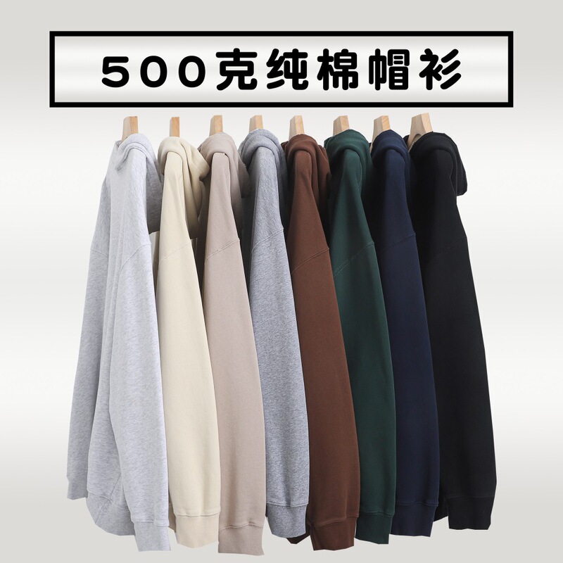 500g American-Style Pure Cotton Terry Hoodie Sweatshirt for Men, European Size, Loose Fit, Thickened Cotton, Hooded, Warm 500g American-Style Pure Cotton Terry Hoodie Sweatshirt for Men, European Size, Loose Fit, Thickened Cotton, Hooded, Warm