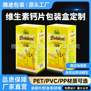 �S�����}Ƭ���b��pvc͸������pet�����ۺв�ӡPP͸�����b��