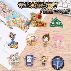 カスタマイズされた金属製冷蔵庫マグネット、超強力磁性、クリエイティブな漫画磁気ステッカー、カスタマイズされた金属塗装エナメル冷蔵庫マグネット