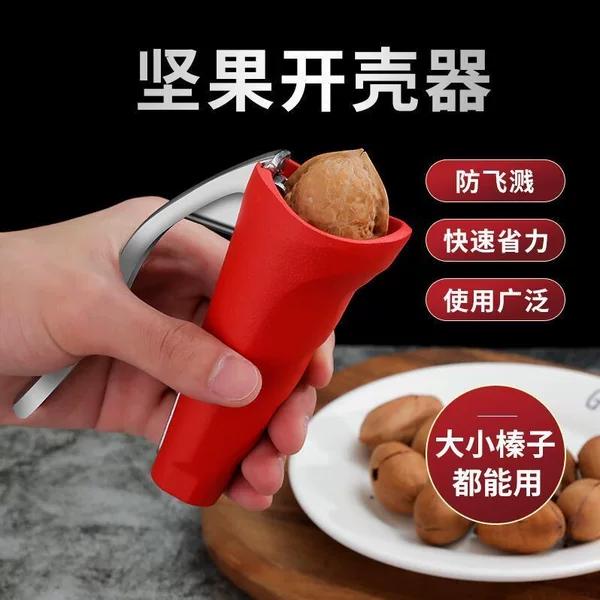 Walnut clip household clip walnut artifact multifunctional nut pliers hazelnut shell opener chestnut chestnut opener