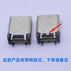Manufacturer wholesale Type-C female socket 24pin vertical surface mount tape and USB female socket connector with multiple specifications and posts