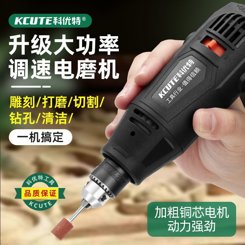 Molino eléctrico de alta potencia pequeño taladro eléctrico máquina de talla de jade Wenju talla de madera punch pulido conjunto de herramientas eléctricas