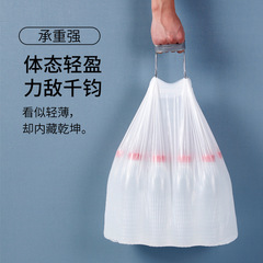 美麗雅抽繩免撕垃圾袋家用自動收口手提一次性厚實不易破百貨批發