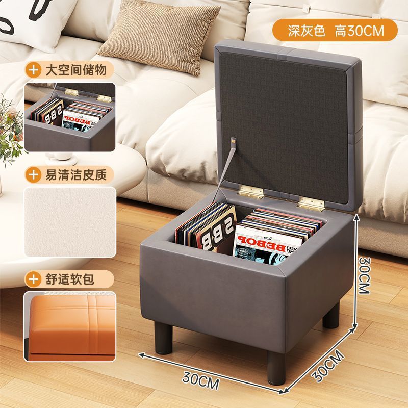 ⭐추천 [가죽수납스툴] 다크그레이, 높이 30cm