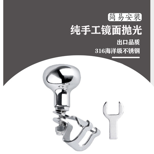 Directional ball handle helper, stainless steel hardware accessories, shipboard steering wheel labor-saving ball
