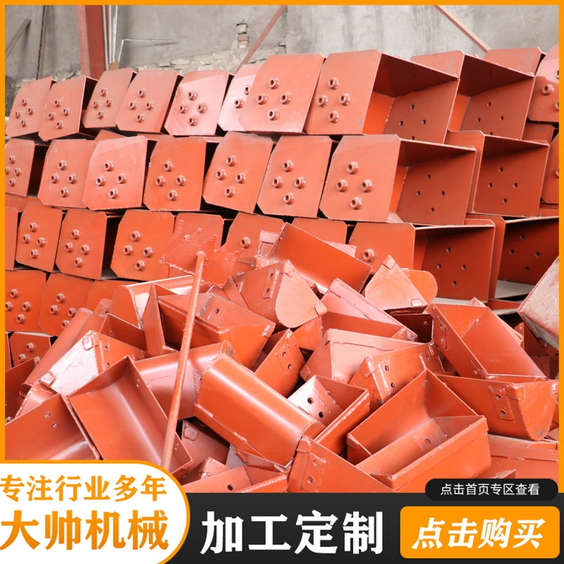 Индивидуальный NE элеваторный бункер, бункер из марганцевой стали, элеваторный бункер, бункер для ленточного конвейера, бункер из нержавеющей стали.