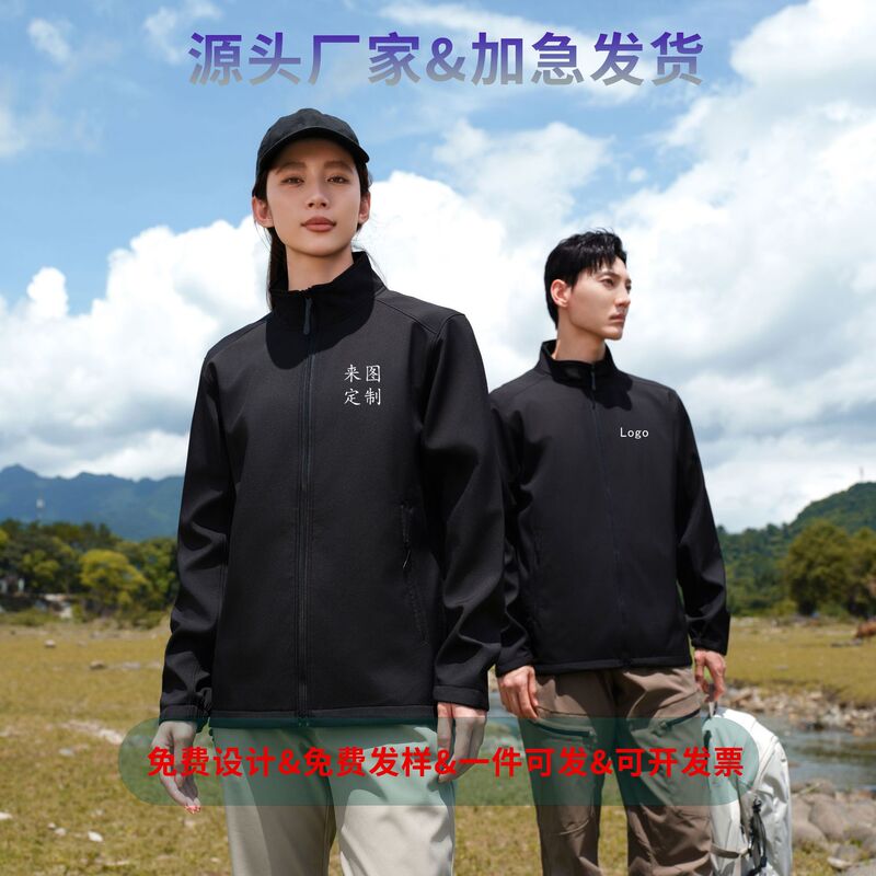 Thin Jacket with Logo Embroidered Workwear with Printed Stand-Up Collar down Cotton Shell Workwear Jacket Breathable