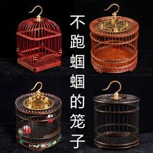 蝈蝈笼子红木蝈蝈笼蚂蚱笼子纯手工工艺品送老人摆件潮流