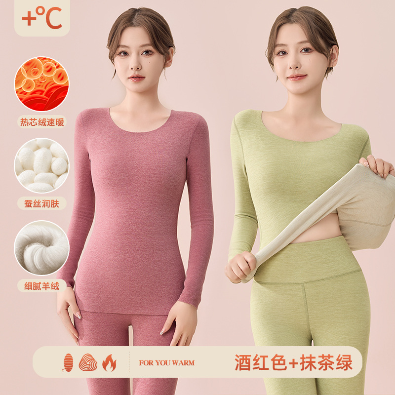 Ropa interior térmica de cachemira y seda para mujer, capa base térmica gruesa para otoño e invierno, conjunto de ropa y pantalones sin costuras con efecto calefactor para primavera.