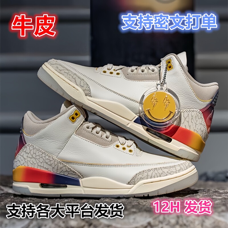 Cowhide Pure Original Aj3 Sunset Gradient Retro Basketball Shoes Autumn and Winter Men's Shoes Women's Casual Shoes Men's Shoes Women's Shoes Sports