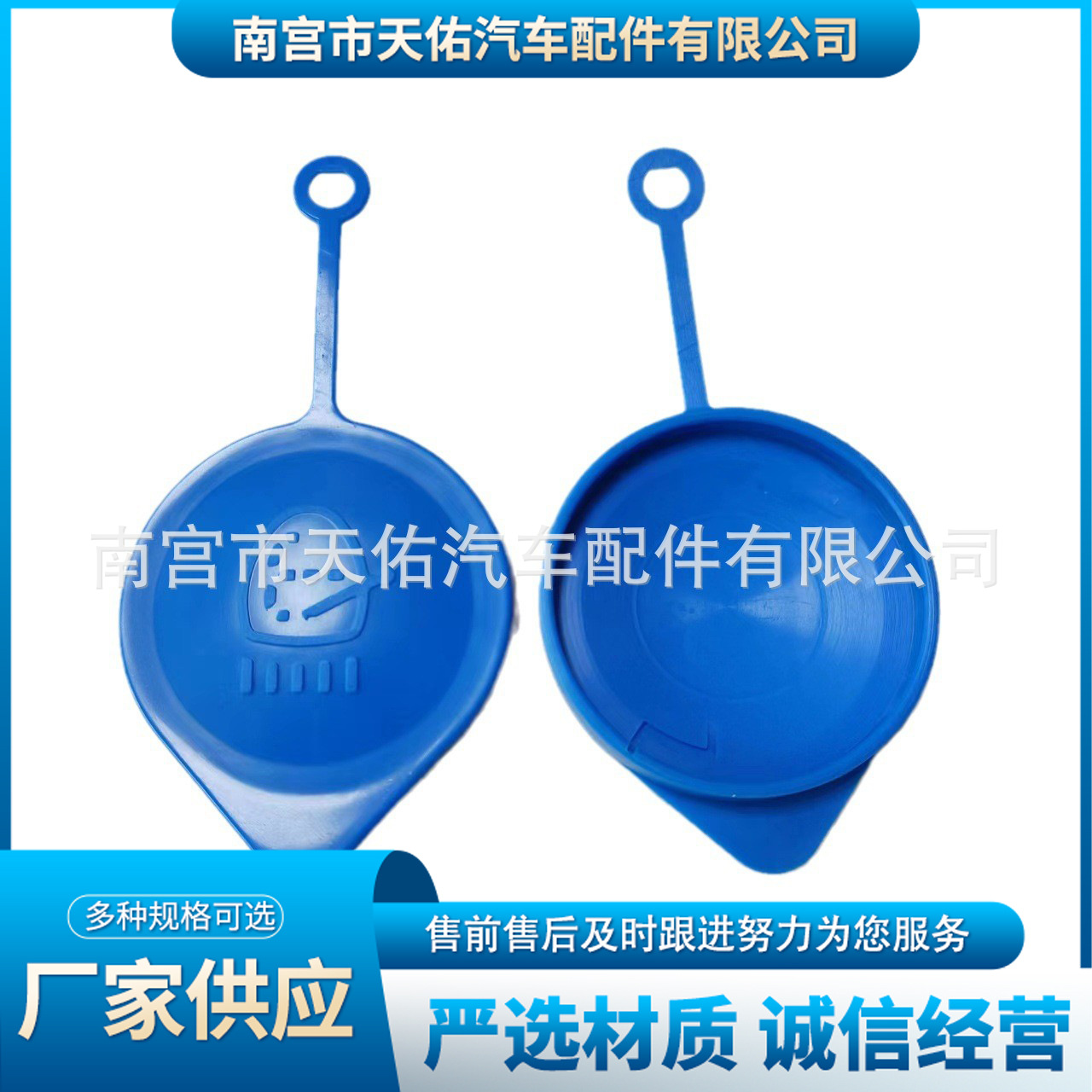 适用本田CRV思域理念汽车喷水壶盖雨刮清洗储液罐盖38513-SB0-961