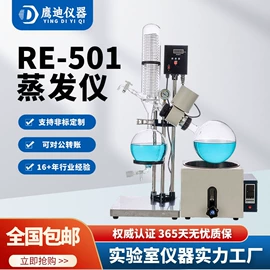 反应釜;恒温试验设备;蒸馏设备