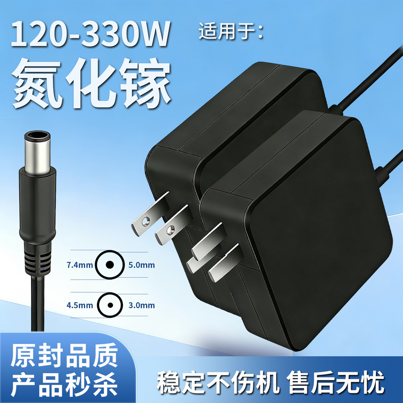 Suitable for Dell 240W laptop charger M17X G15 Alienware 19.5V 12.3A Suitable for Dell 240W laptop charger M17X G15 Alienware 19.5V 12.3A