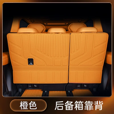 Trunk Mat Alpine 8 Trunk Mat Tpe25 - orange-tpe-back-cushion-wey-alpine-wei-brand-alpine-8seven-seats
