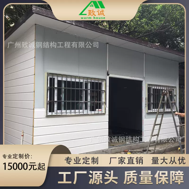岗亭移动板房工地钢结构办公房屋别墅彩钢板活动房住人工地专用房