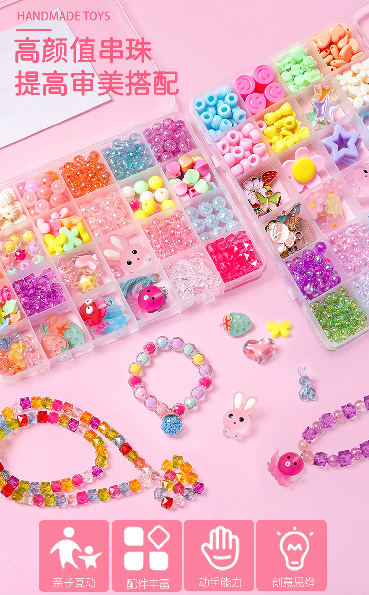 新款3盒串珠_01.jpg