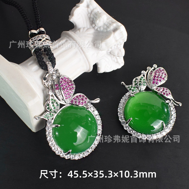 천연 칼세도니 나비 라운드 펜던트