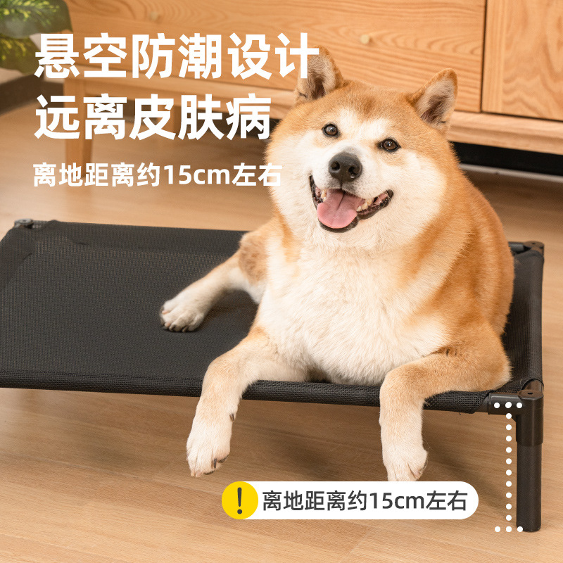 Pet military-style bed for dogs and cats, suitable for all four seasons, breathable and cool in summer, moisture-proof, washable, raised off the ground, for small and medium-sized dogs