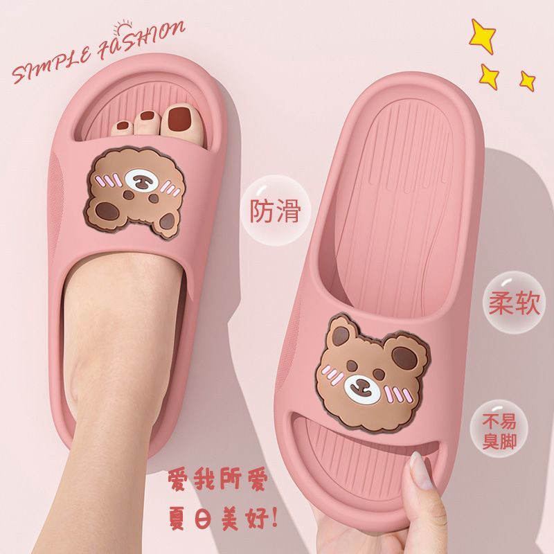 핑크-[귀여운 곰]