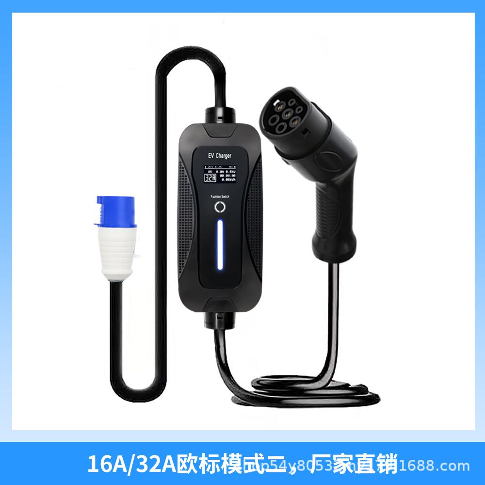 16A/32A 欧标模式二 新能源汽车充电枪欧标家用便携式充电器特斯