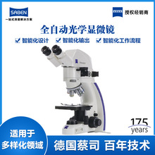 ���߱��@΢�R���I������ҙz�y�x Primotech���ܻ������@΢�R