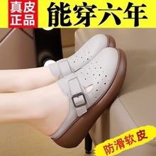 小单批发凉拖鞋女士外穿夏季新款厚底真皮外出软底包头半拖鞋女