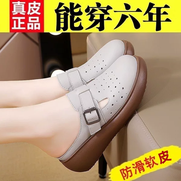 Small Order Wholesale Sandals for Women to Wear Outside Summer New Thick-Soled Genuine Leather Soft-Soled Toe-Cap Half Slippers for Women