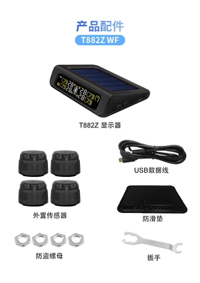 Careud T882C Cross-Border Exclusive Supply of Smart Wireless Tire Pressure Monitoring Device Tire Pressure Gauge External and Internal (Tire pressure monitoring system) - external-sensor-wf