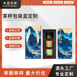 纸盒;年货礼品包装;化妆品礼盒包装