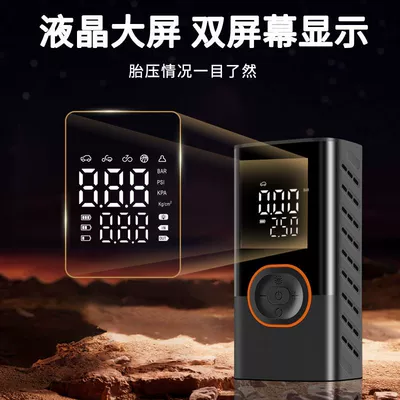 Air Pumps, Portable Mini Electric | Hava nasosu