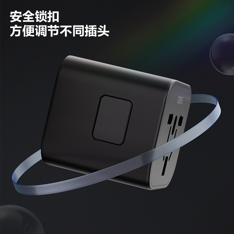 LU5031 convertidor de viaje multinacional enchufe de conversión universal universal en todo el mundo una toma de enchufe de cubo Rubik