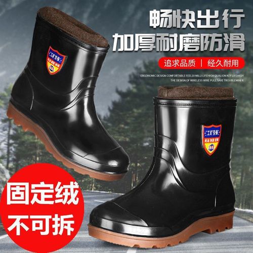 Thickened snow boots with fixed plush cowhide-rubber soles, men's non-slip mid-calf lined rain boots—integrated rubber waterproof short-style footwear