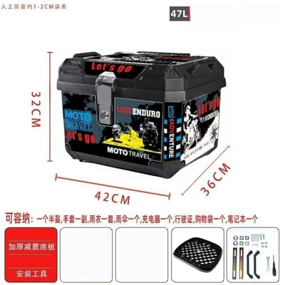 Motorcycle trunk Universal waterproof luggage box - huiqi-camping-knight-vibration-dampening-base-standard-mounting-kit-standard-configuration-limited-time-direct-discount