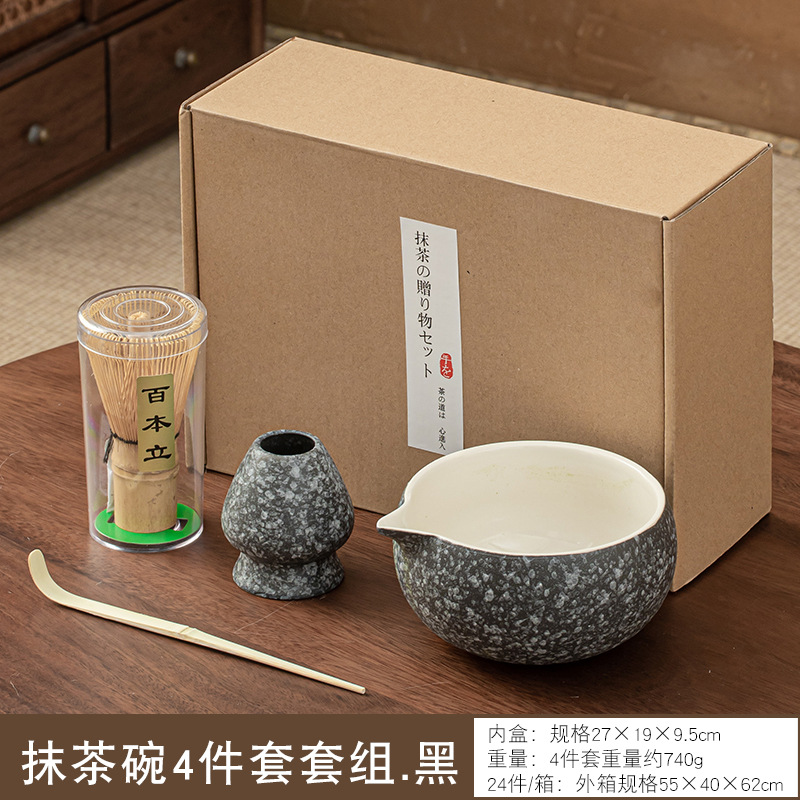 Juego de ceremonia de matcha vidriada de piedra azul, té de bambú, té de la dinastía Song, té de té de cepillo de matcha, tazón de matcha de cerámica Baibenli, transfronterizo