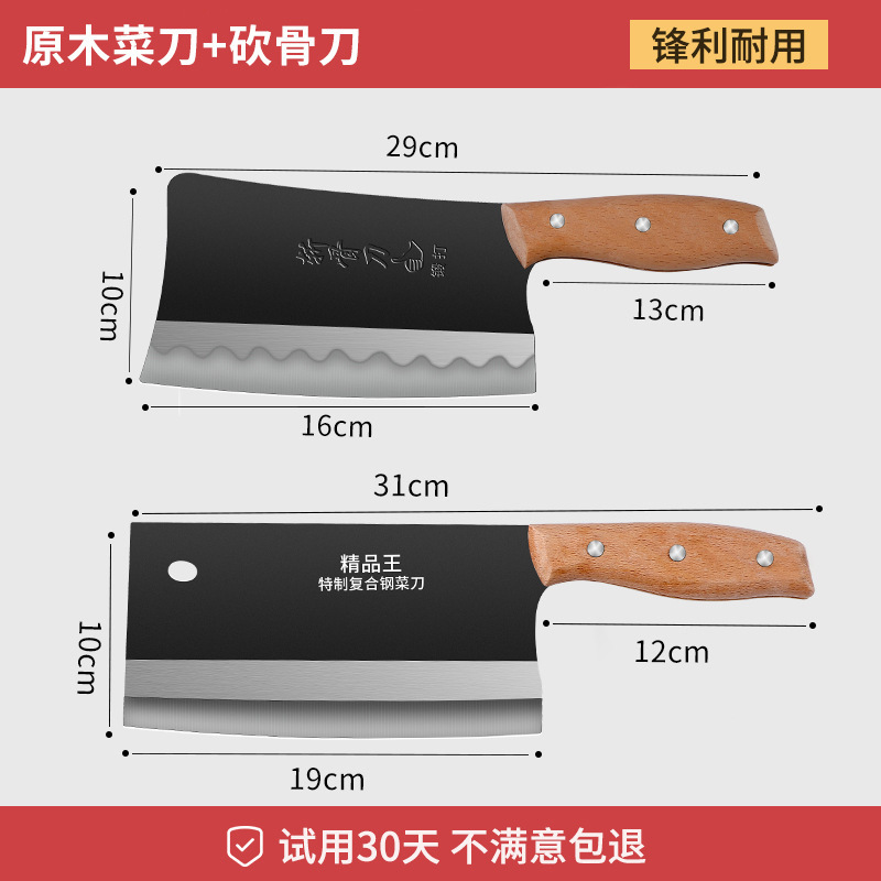 Cuchillo de espesar hueso cuchillo de verduras al por mayor cuchillo de hueso grande espesar casero cortar cuchillo de cocina cuchillo de hueso comercial cuchillo de hueso blanco