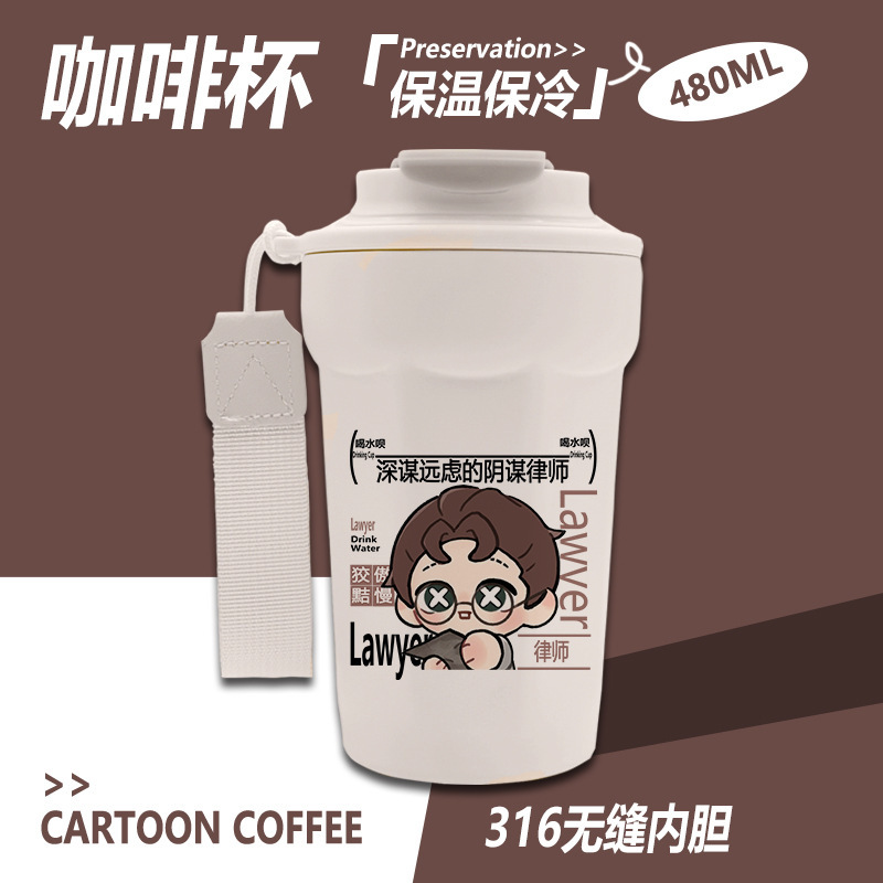 第五人格周辺コーヒー断熱カップ漁師囚人レッドレディレッドバタフライオリジナルファン谷子ドリンクカップ|undefined