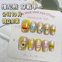 卡通維尼熊貓眼穿戴甲夏日清新可愛萌趣減齡美甲貼片分碼10片裝