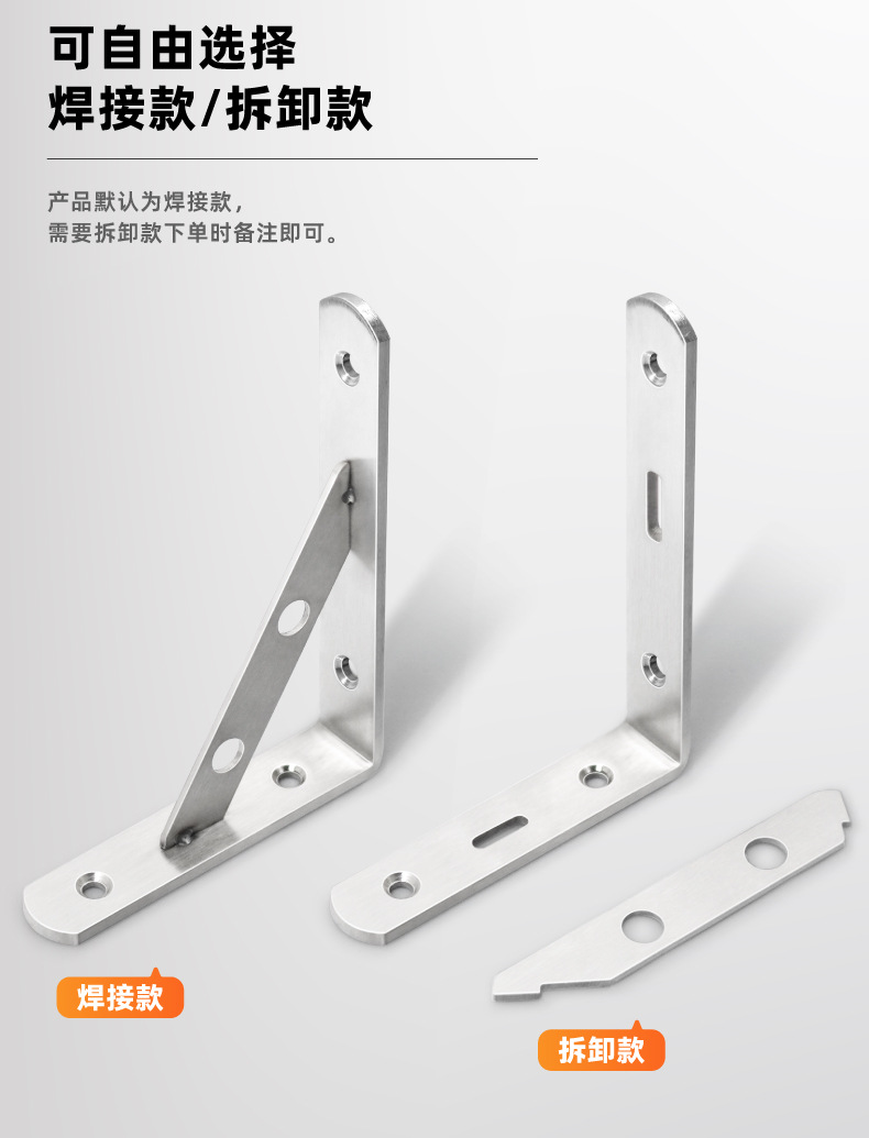 不锈钢支架详情-04