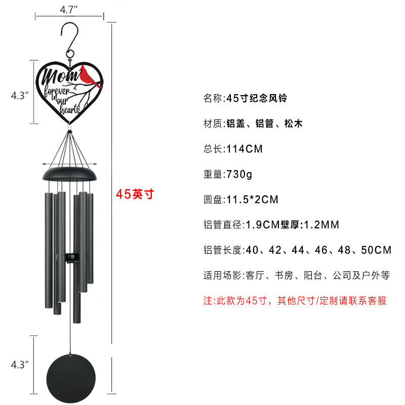 跨境亚马逊热卖户外防水铝管风铃高级感音乐风铃礼品纪念风铃挂饰|undefined