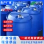 定制3-fluoropyridine3-氟吡啶