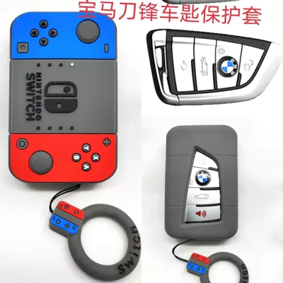 car key cover for Honda | Car key bag - bmw-game-machine-blade-style-ring