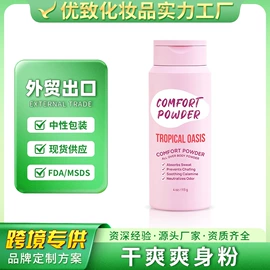 面部护理加工;个人护理加工;身体护理加工