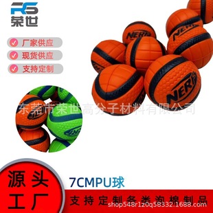 Manufacturer Supplies Crazy Dodgeball, Slow Rebound and Decompression Kidsren's Dodgeball, Pu Foam Inflatable Crocodile Ball