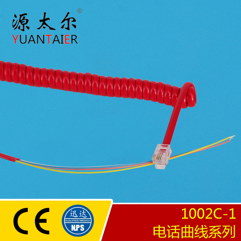 1002B-2 4P4C ��Ӧβ�����ڰ��ߵ绰������ ���ڵ����ߺ�ɫ��Ͳ��