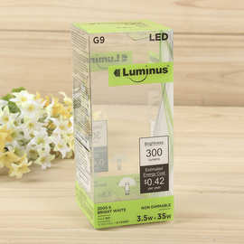 PVC灯泡包装盒 LED彩盒 节能灯PET盒 免费设计 可印LOGO